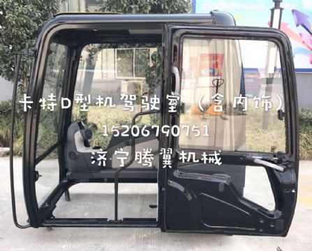 點(diǎn)擊查看詳細(xì)信息<br>標(biāo)題：卡特彼勒E320D/E336D/D型機(jī)駕駛室總成 含內(nèi)飾  閱讀次數(shù)：1590